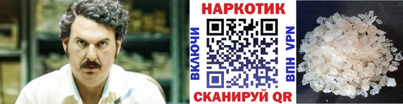Магазины продажи наркотиков Чердынь Alpha PVP  Вейп ТГК  АМФЕТАМИН  Конопля  Кокаин  ГАШИШ  МЕФ 