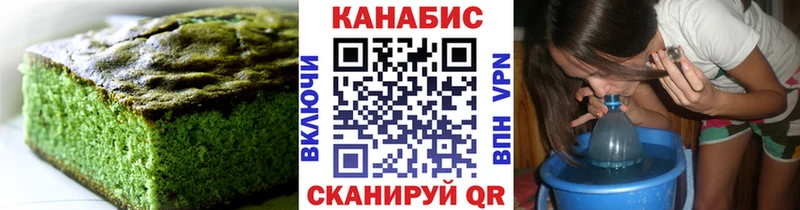 Cannafood марихуана  купить   Чердынь 