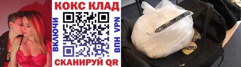 КОКАИН Columbia  kraken как войти  Чердынь 