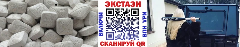 блэк спрут   наркота  Чердынь  Экстази Дубай 