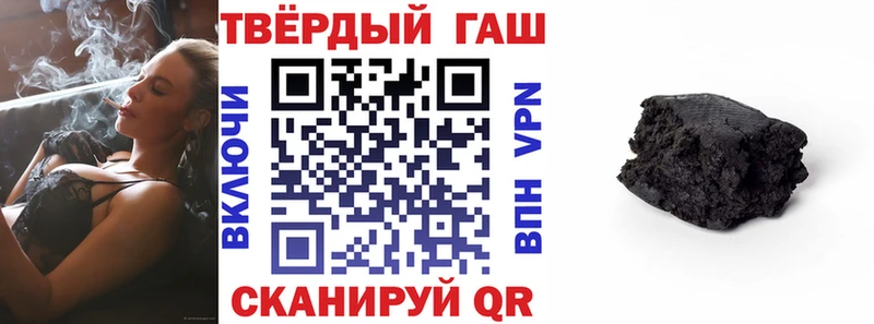 Гашиш hashish  гидра ССЫЛКА  Чердынь 