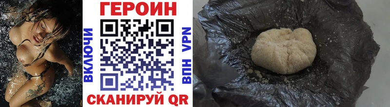 MEGA ссылка  купить   Чердынь  ГЕРОИН VHQ 