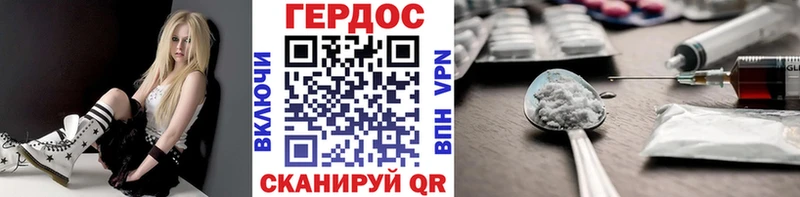 ГЕРОИН VHQ Чердынь