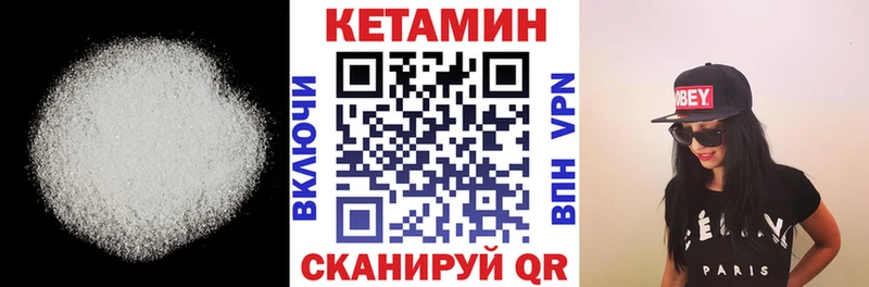 ссылка на мегу   Чердынь  Кетамин VHQ 