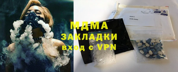 мдпв Аркадак