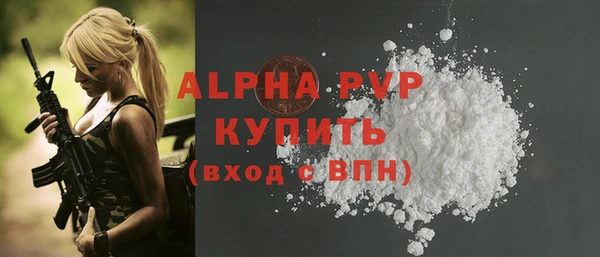 скорость Армянск