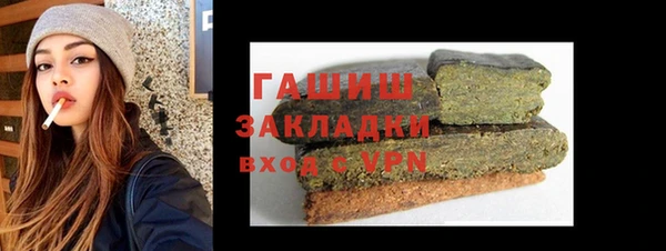 скорость Армянск