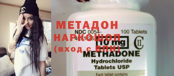 марки nbome Арсеньев