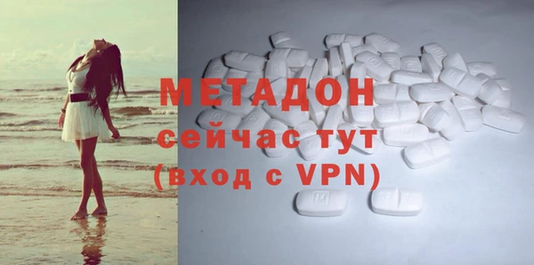 мдпв Аркадак