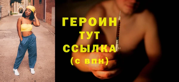 марки nbome Арсеньев