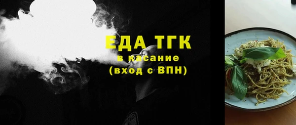 марки nbome Арсеньев