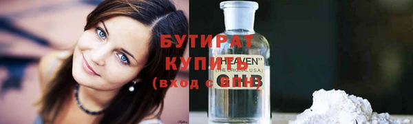 прущие грибы Покров