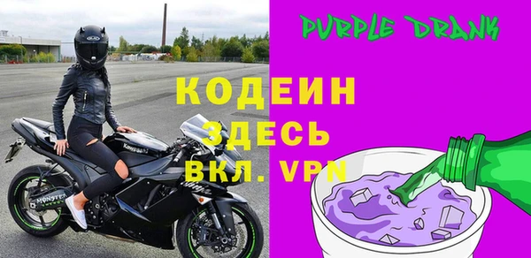 скорость Армянск
