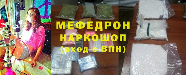 мдпв Аркадак