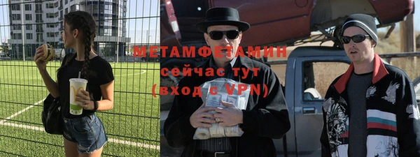скорость Армянск