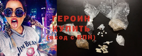 скорость Армянск