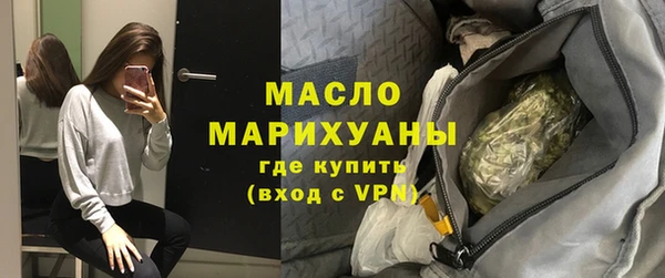 дистиллят марихуана Покровск