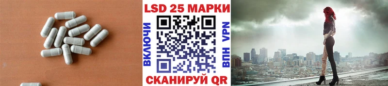 Лсд 25 экстази кислота Чердынь