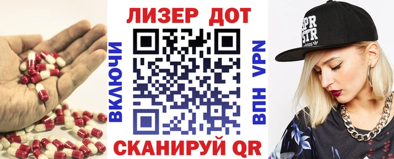 Лсд 25 экстази кислота  Чердынь 