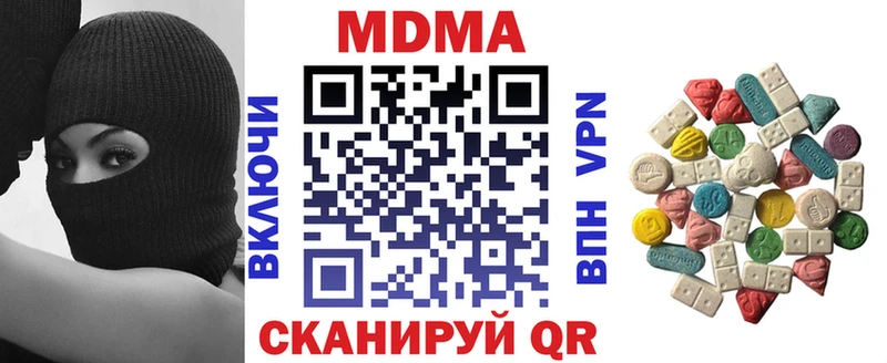 МДМА молли  Чердынь 