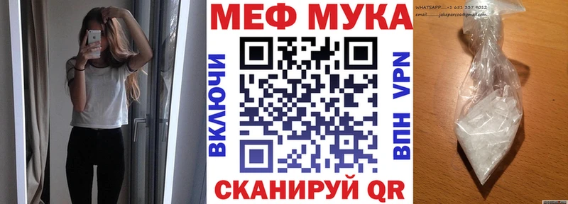 как найти закладки  Чердынь  МЕФ VHQ 
