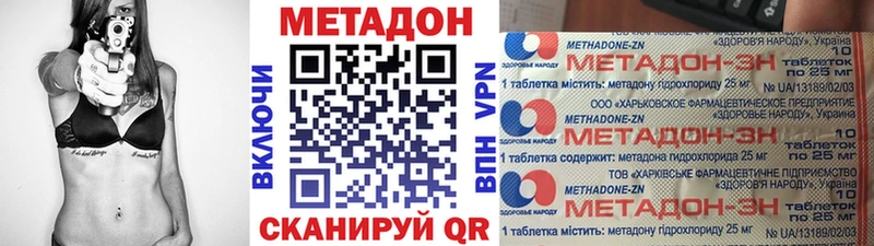 МЕТАДОН кристалл  ОМГ ОМГ как зайти  Чердынь  где продают наркотики 