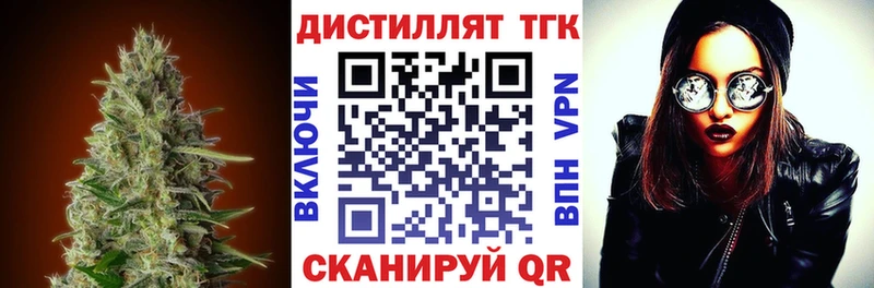 Дистиллят ТГК Wax  Чердынь 