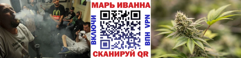 Конопля планчик  закладки  Чердынь 